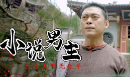 广东十虎电视剧,风云际会，英雄辈出